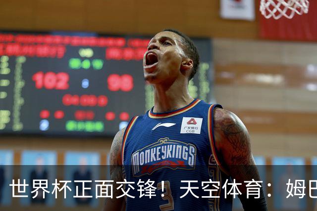 世界杯正面交锋！天空体育：姆巴佩vs哈兰德，新时代梅罗对决