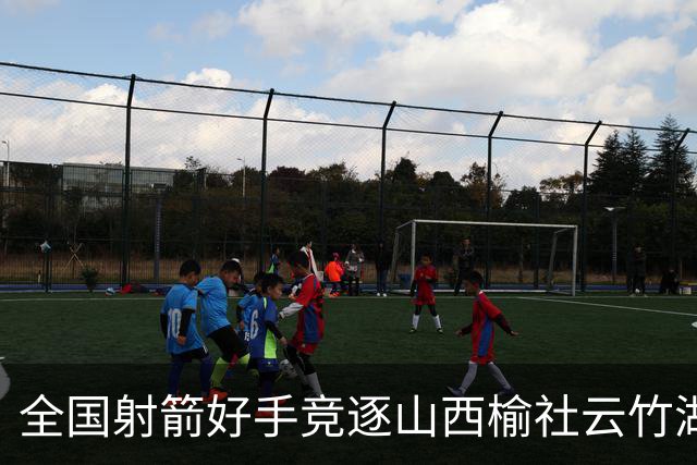 全国射箭好手竞逐山西榆社云竹湖 “农文旅体”融合再添新景