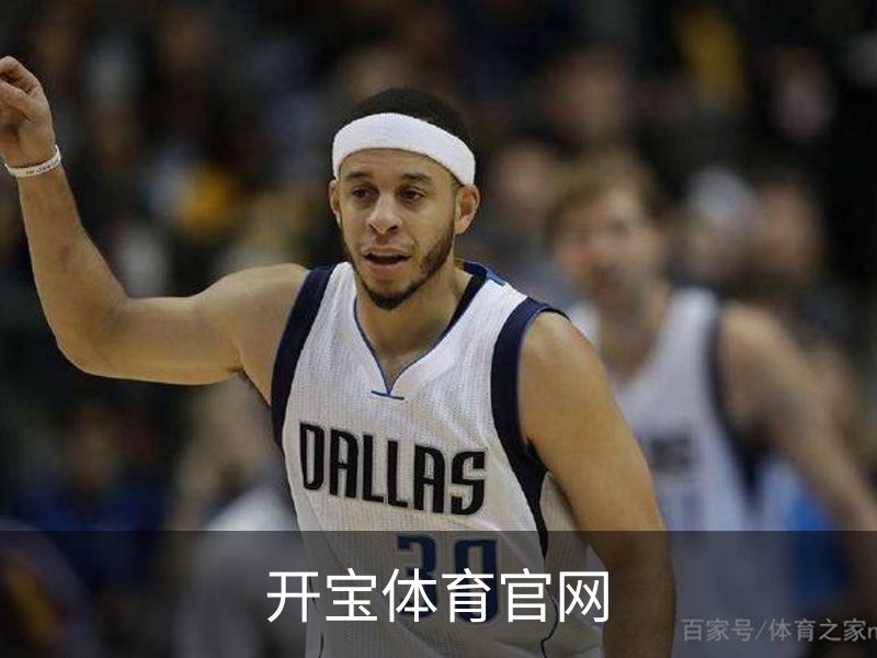 开宝体育官网简介