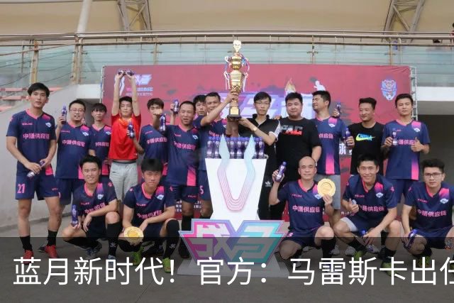 蓝月新时代！官方：马雷斯卡出任曼城主帅，接替瓜迪奥拉
